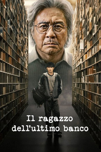 Il ragazzo dell'ultimo banco